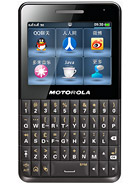 Best available price of Motorola EX226 in Ireland